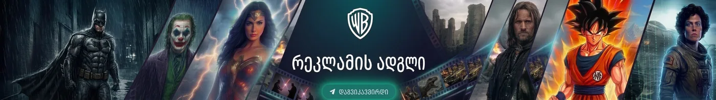 Filmebi.world