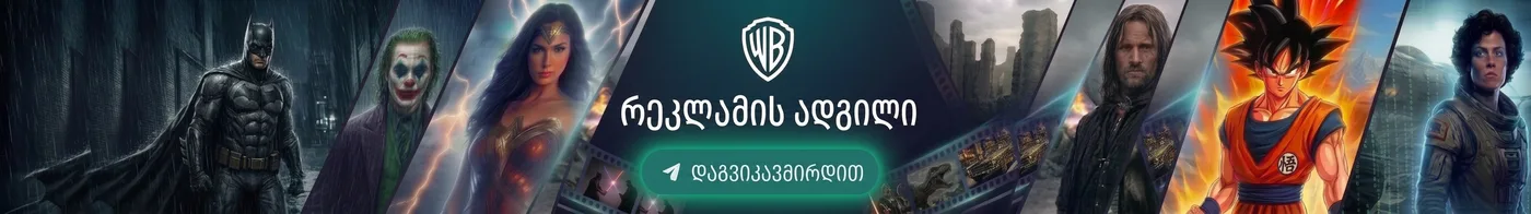 Filmebi.world